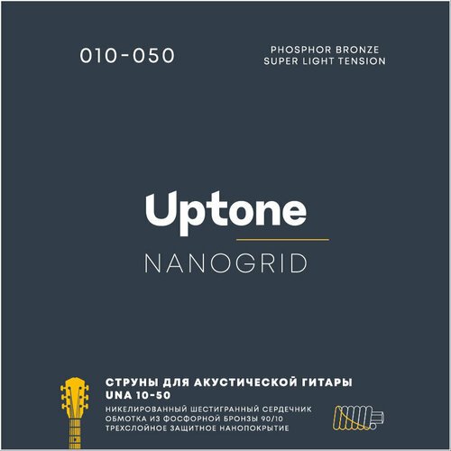 UPTONE Nanogrid UNA 10-50 Phosphor Bronze Super Light Tеnsion Cтруны для акустической гитары