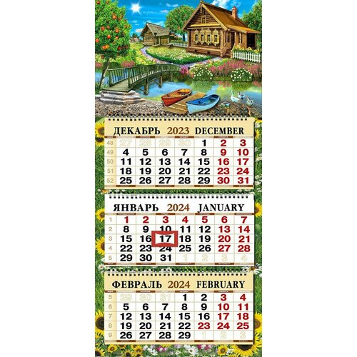 Квартальный объемный сувенирный календарь с вырубкой 