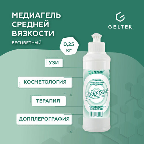 Гель для УЗИ Гельтек Медиагель средней вязкости (бесцветный), 250 г, L, 1 шт., 250 мл