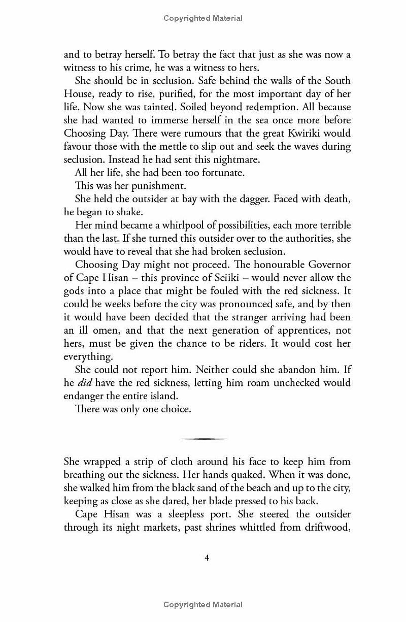 The Priory of the Orange Tree (Shannon S.) - фото №7