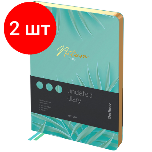 Комплект 2 шт, Ежедневник недатированный, А5, 136л, кожзам, Berlingo Nature, золотой срез, зеленый, с рисунком