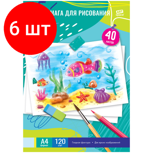 Комплект 6 шт, Папка для рисования А4, 40л, ArtSpace, 120г/м2