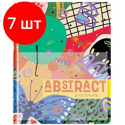 Комплект 7 шт, Дневник 1-11 кл. 48л. (твердый) Greenwich Line Abstract, иск. кожа, УФ-печать, нашивка-карман, тон. блок, ляссе