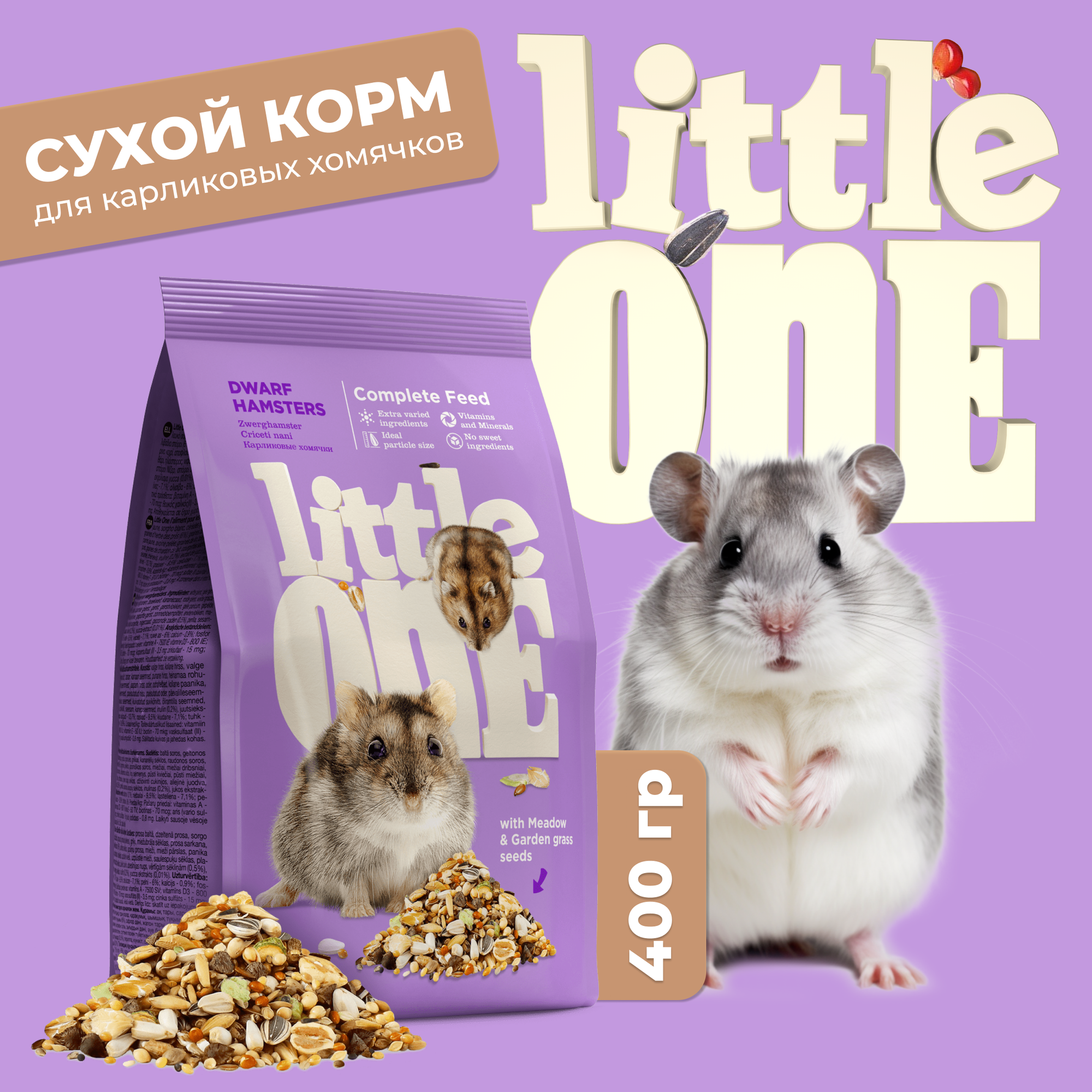 Little One Корм для карликовых хомячков, 400 г