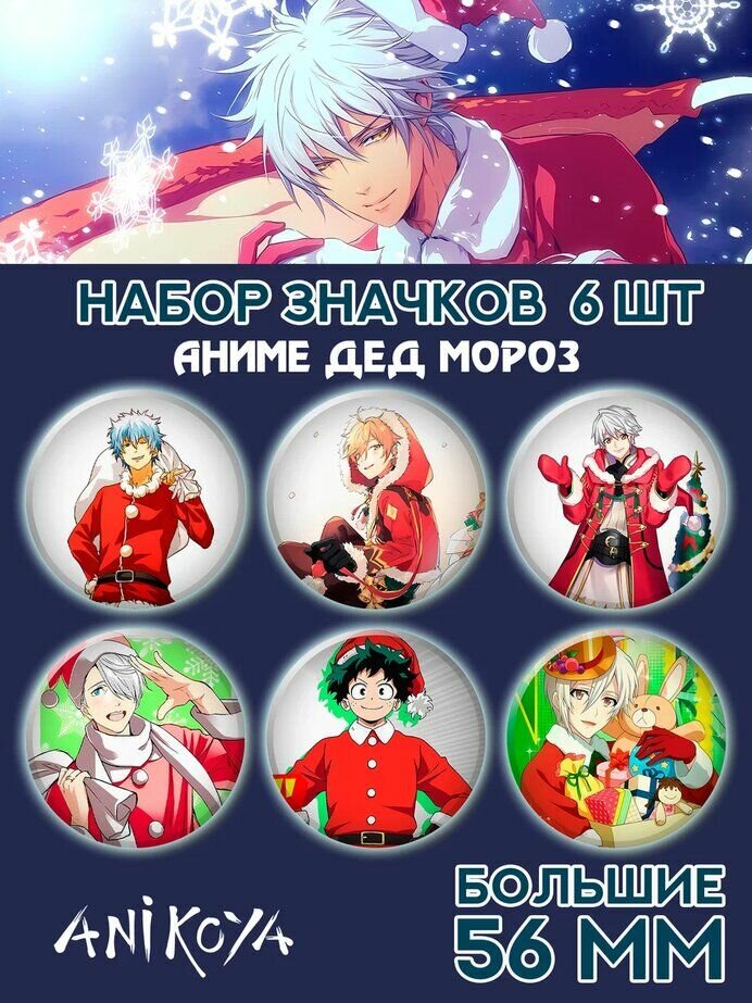 Значок AniKoya