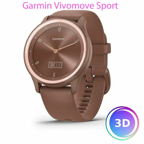Умные часы Garmin Vivomove 40mm с GPS коричневые 2399000₽