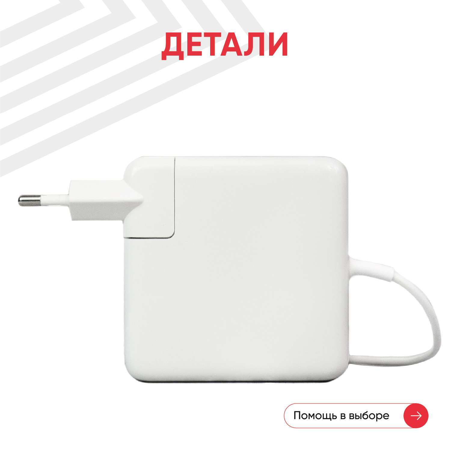 Зарядное устройство (блок питания/зарядка) для ноутбука Apple MacBook A1398 20В 425А 85Вт MagSafe2