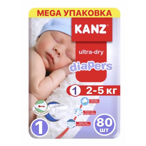 Подгузники KANZ 1/80 Newborn 2-5 кг 80 шт