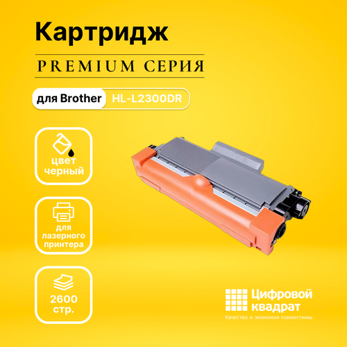 Картридж DS HL-L2300DR