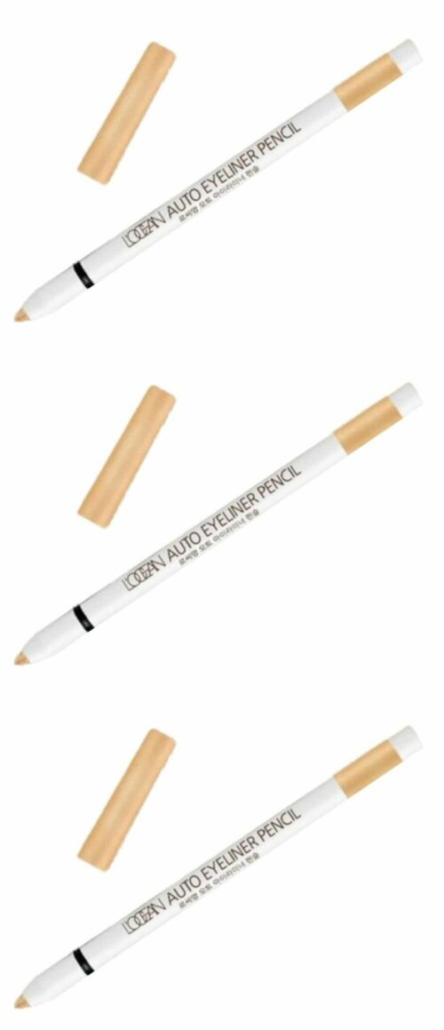 Locean Карандаш для глаз Auto Eyeliner Pencil, автоматический, водостойкий, тон №06 Twinkle Beige, 0,5 г, 3шт