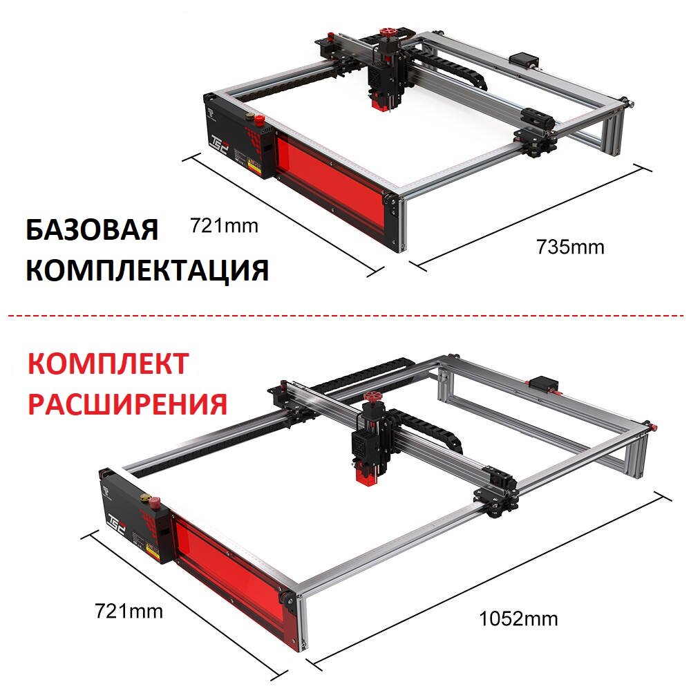 Комплект для расширения рабочей зоны лазерного мини-станка TS2 бренда TWO TREES
