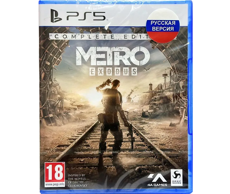 Метро Исход Metro Exodus Полное издание Complete Edition PS5