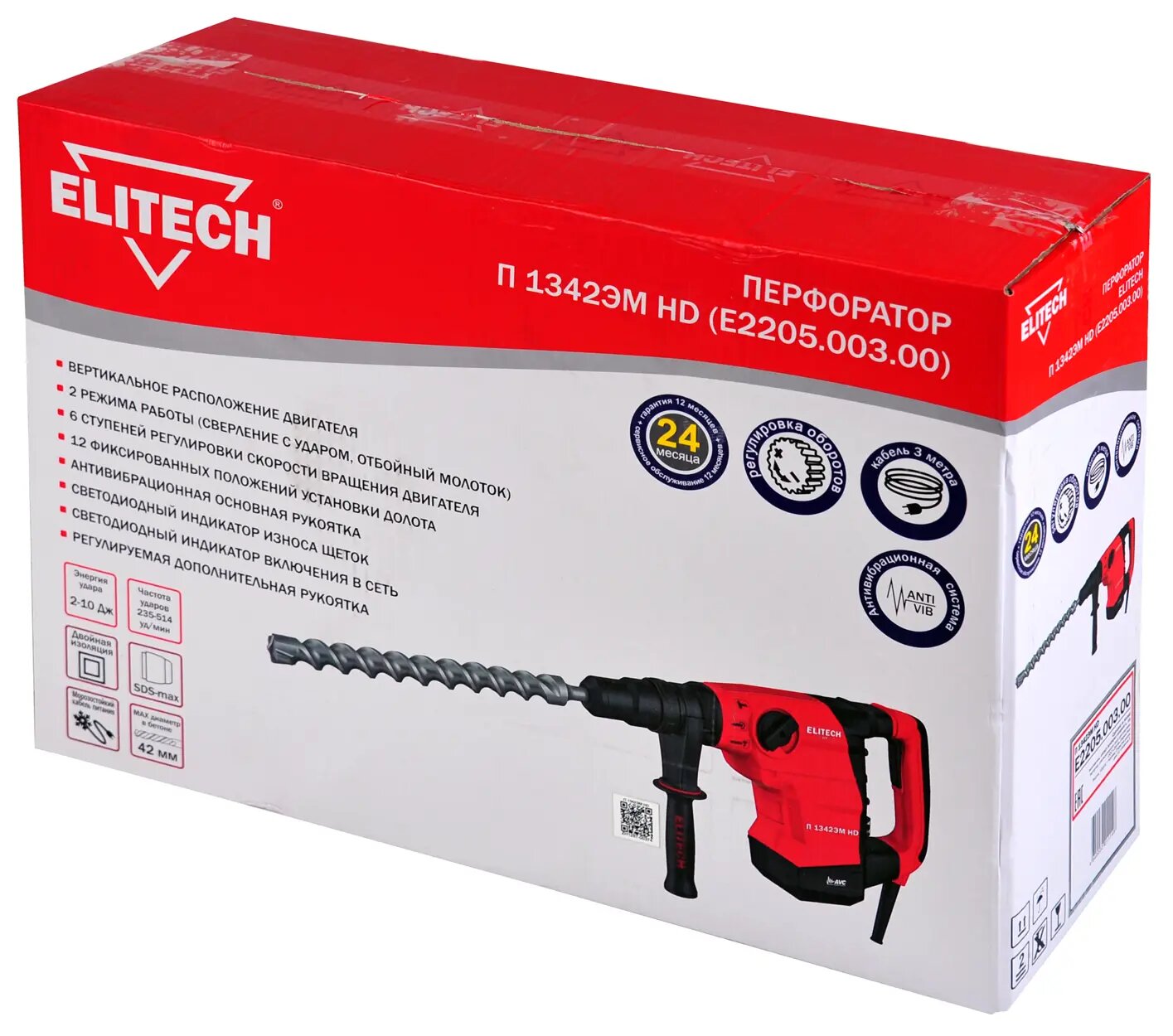 Перфоратор Elitech П 1342ЭМ HD SDS-max,AVC,1300Вт,42мм E2205.003.00 - фото №12