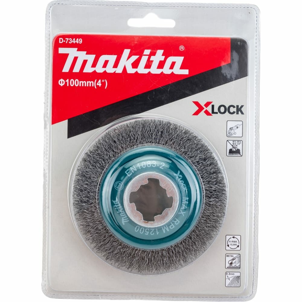 Щетка проволочная конусная Makita X-lock (d100 мм, толщина проволоки 0, 3 мм, гофрированная, металл), - фото №6
