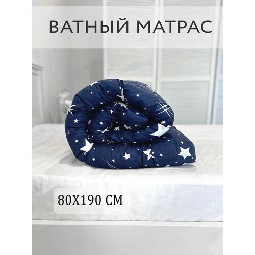 Матрас Ватный Беспружинный 80х190