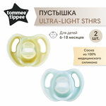 Пустышка Tommee Tippee. ULTRA-LIGHT STHRS 6-18 мес.2шт - изображение