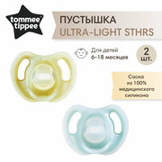 Пустышка силиконовая Tommee Tippee, Ultra-Light 6-18 мес. 2шт