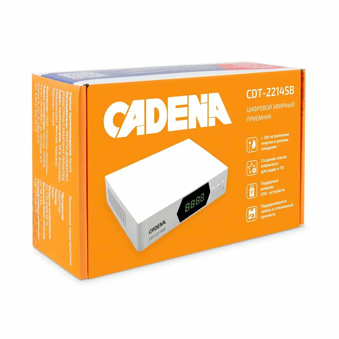 Цифровой ресивер DVB-T2 CADENA CDT-2214SB белый
