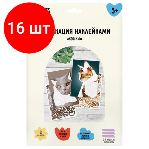 Комплект 16 шт, Аппликация наклейками ТРИ совы 