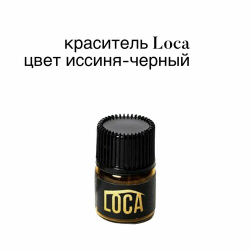 Краситель для ресниц и бровей Loca (пробник) цвет иссиня-черный