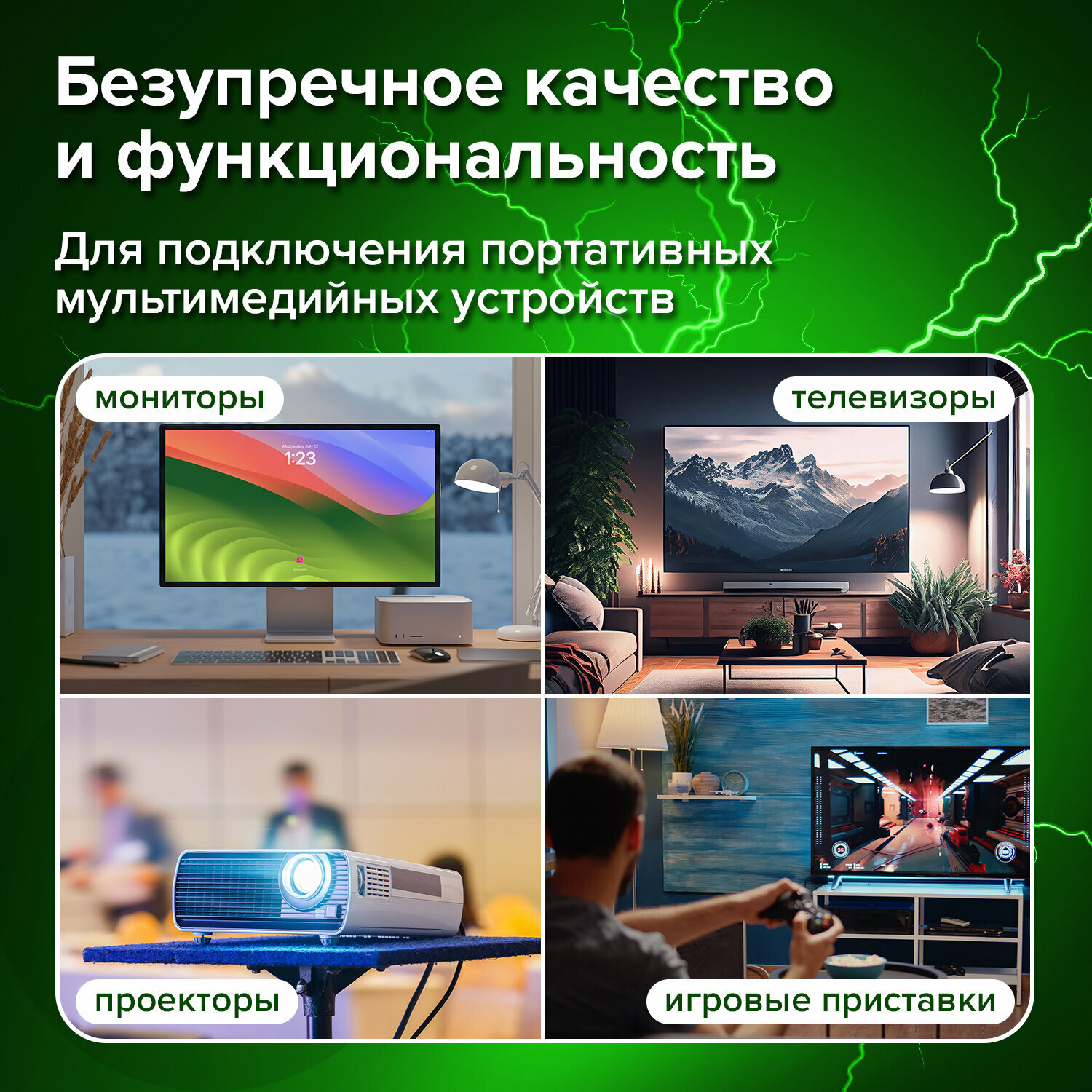 Кабель интерфейсный HDMI SONNEN - фото №16