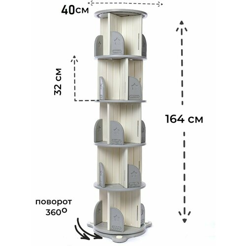 Стеллаж полка для книг и учебников многоуровневый