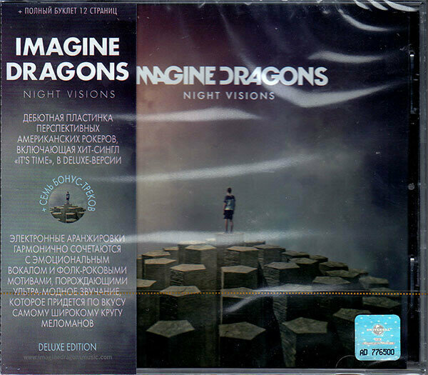 AUDIO CD IMAGINE DRAGONS: Night Visions. 1 CD