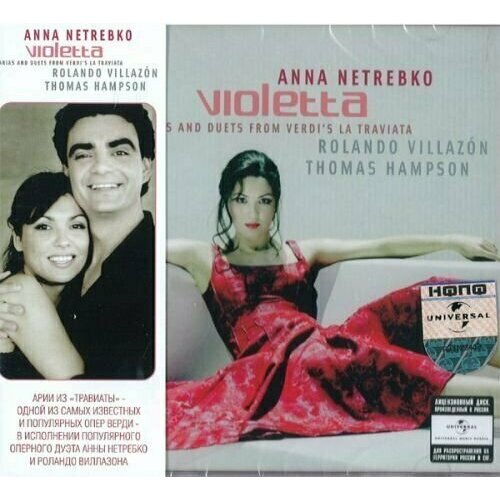 AUDIO CD VERDI: Traviata. Highl. Netrebko / Rizzi. 1 CD audio cd verdi la traviata excpts sills wallis sharpe lloyd gedda panerai et al john alldis choir 1 cd