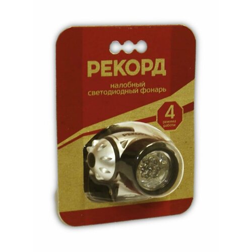 фото Фонарь налобный "рекорд" sh-0407-01 (3xr03) 7 светодиодный серебристый/abs-пластик, 4 режима, арт.22583 фотон