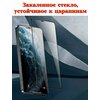 Фото #2 Защитное стекло для iPhone 14 Pro Max REMAX GL-27