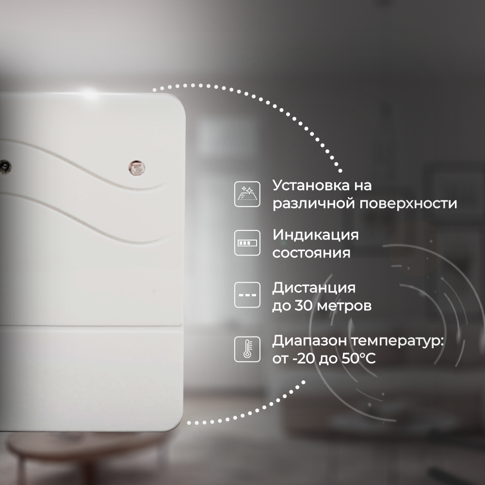 SimPal Датчик температуры и освещенности SimPal WTL-063-F V2 — фото 5