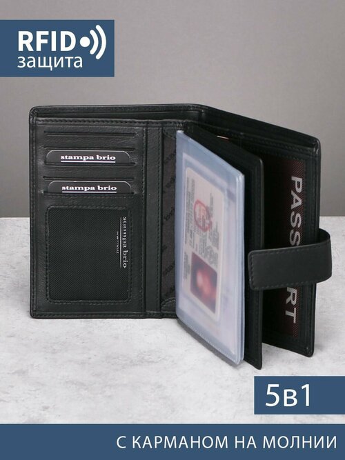 Портмоне Stampa Brio 194 - 2289C BLACK BKSR, фактура гладкая, черный