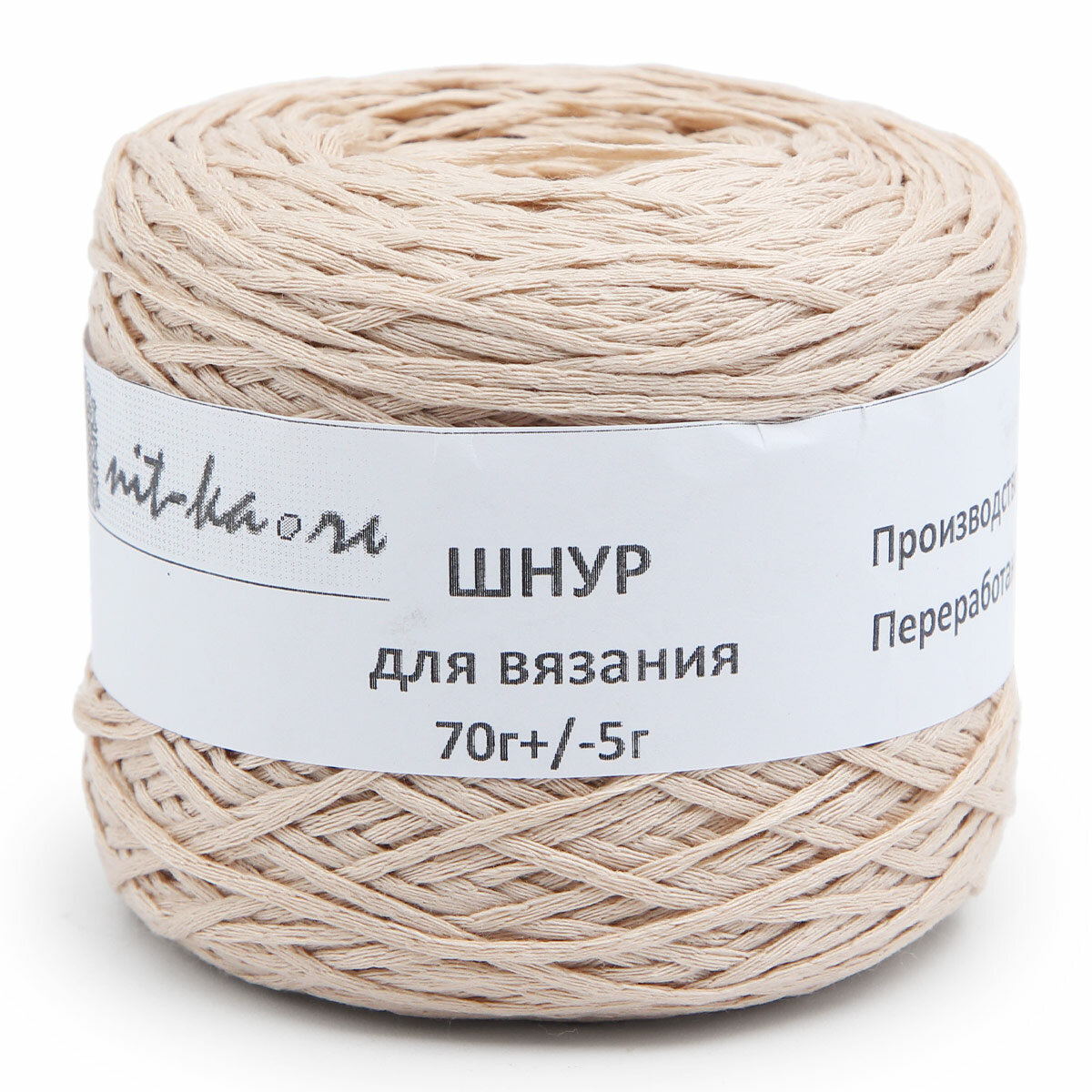 Шнур для вязания 70 гр 220м (100% акрил) (экрю) 1шт