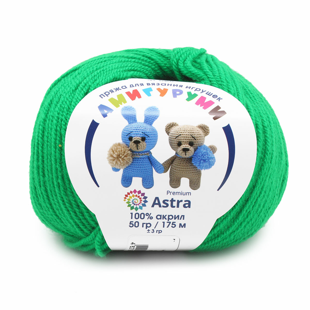 Пряжа для вязания Astra Premium 'Амигуруми', 50г, 175м (100% акрил) (044 трава), 6 мотков