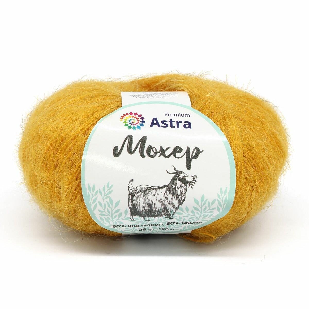 Пряжа для вязания Astra Premium 'Мохер' (Mohair) 25гр 190м (+/-5%) (50% кид мохер, 50% акрил) (23 горчичный), 4 мотка