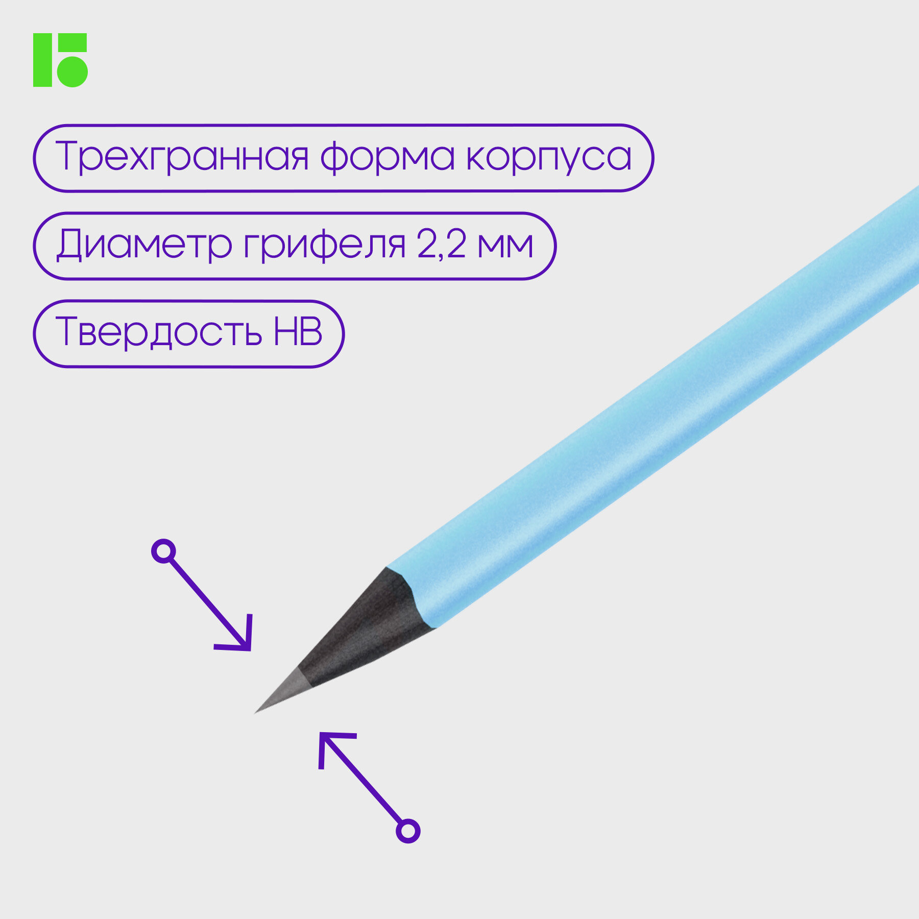 Карандаши для школы простые HB / Набор чернографитных карандашей для офиса и рисования из 4 штук Berlingo "Instinct"