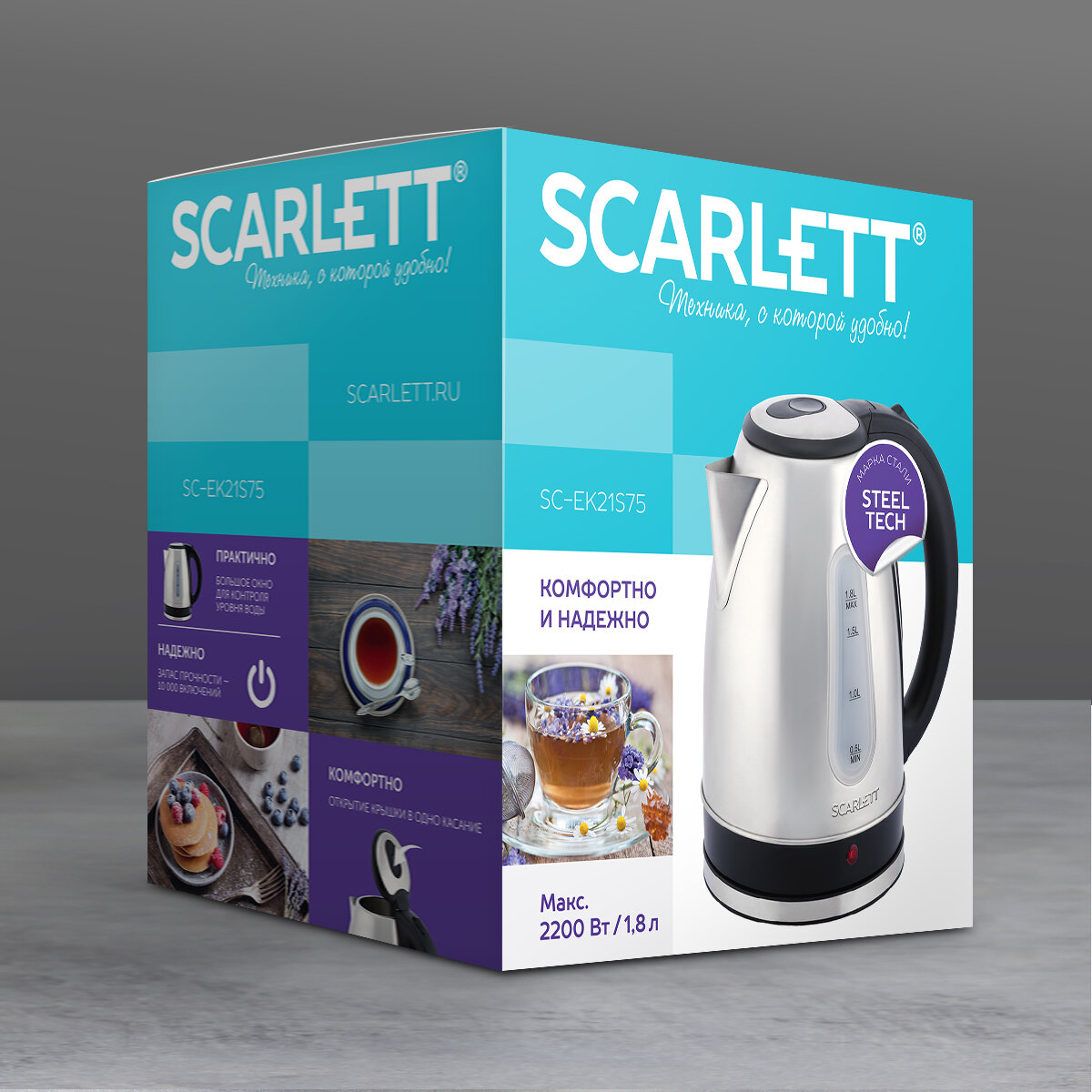 Чайник Scarlett SC-EK21S75, серебристый