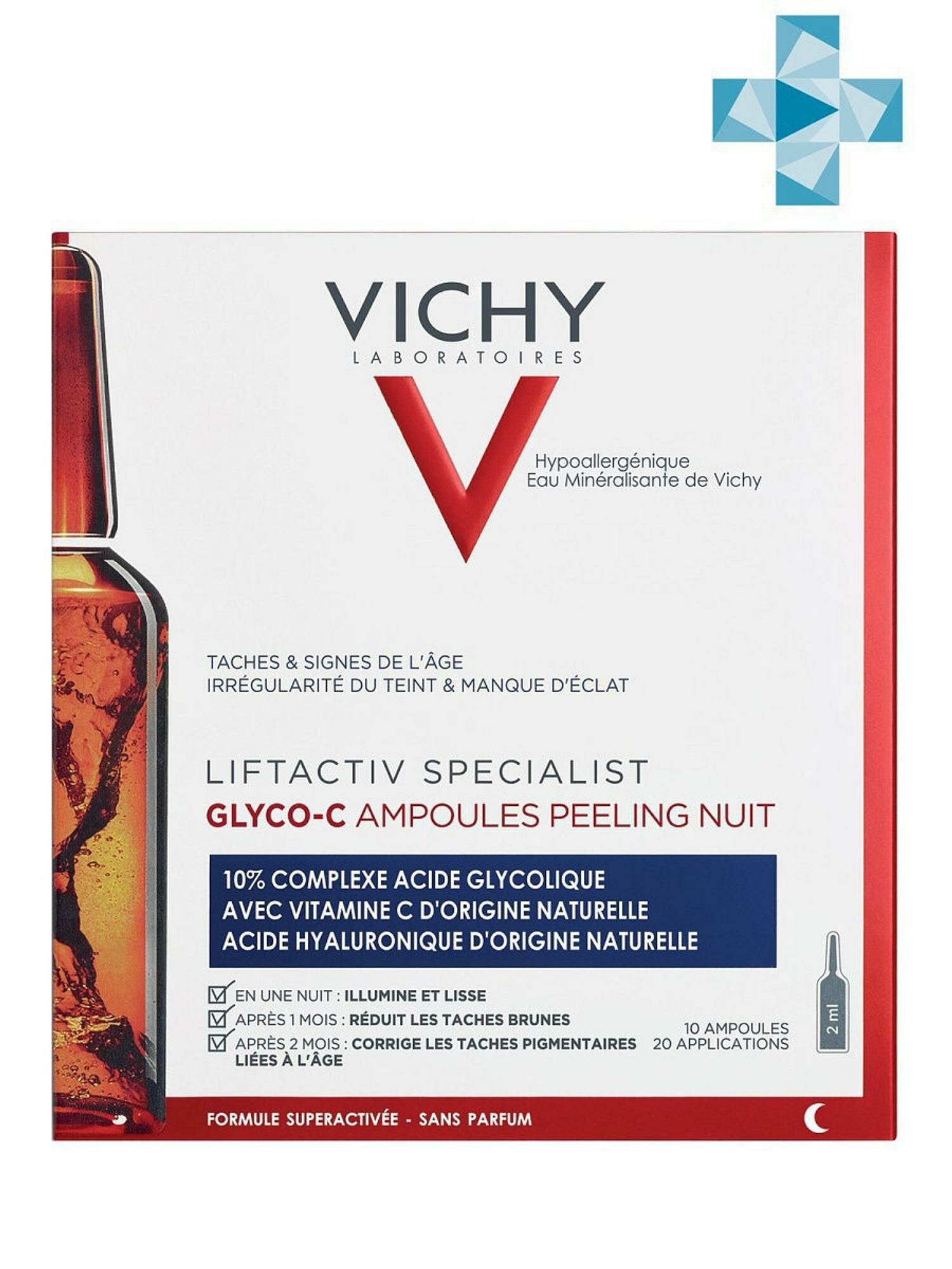 Ночной концентрат с эффектом пилинга в ампулах Vichy LiftActiv Specialist Glyco-C, 10 шт. х 2 мл - фото №2