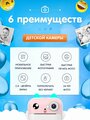 Детская камера c печатью фотографий Kid Joy, 200DPI, Bluetooth 5.1, поддержка приложения (Q5) Pink