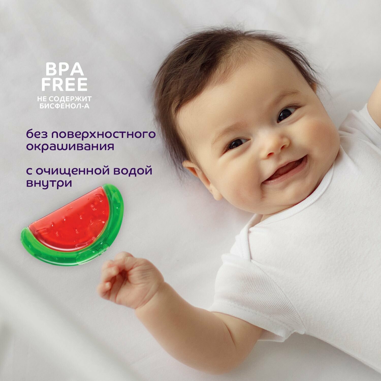 Прорезыватель Lubby Арбуз Lubby babys health - фото №12