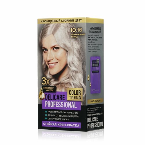   -    Delicare Professional Color Trend 10.16  