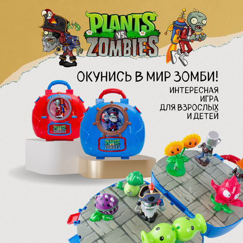 Изображение товара Настольная игра для детей для взрослых Растения против зомби игровой набор фигурка игрушка Plants vs Zombies