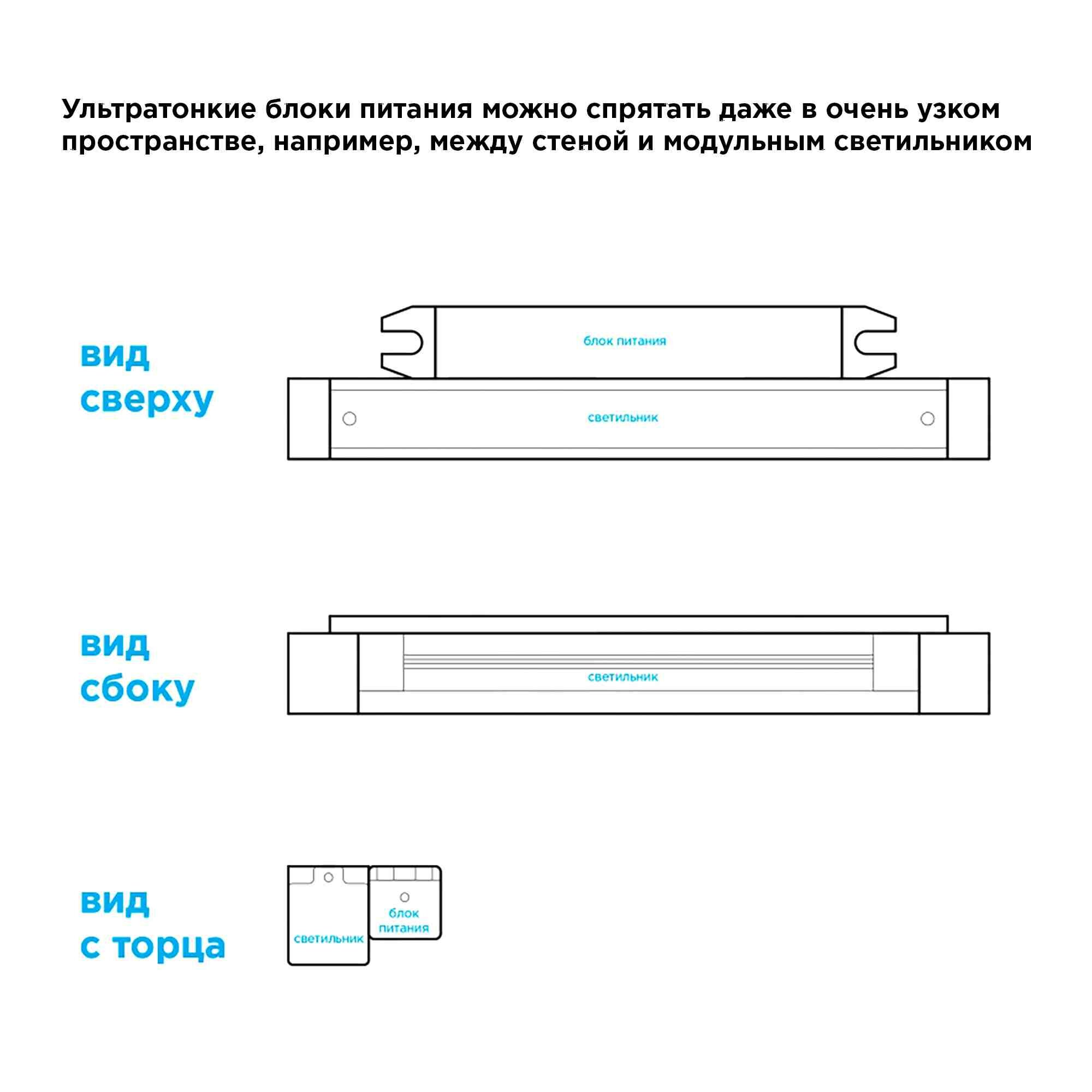 Блок питания Apeyron 24V 72W IP20 3A - фото №19