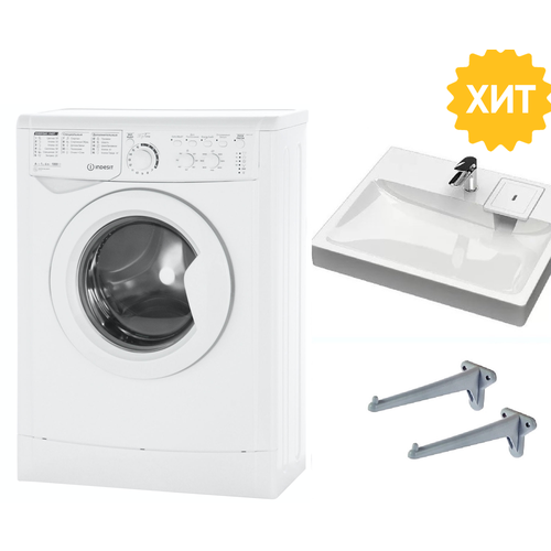 Стиральная машина Indesit IWUC 4105 с раковиной Стайл 50 3760000₽