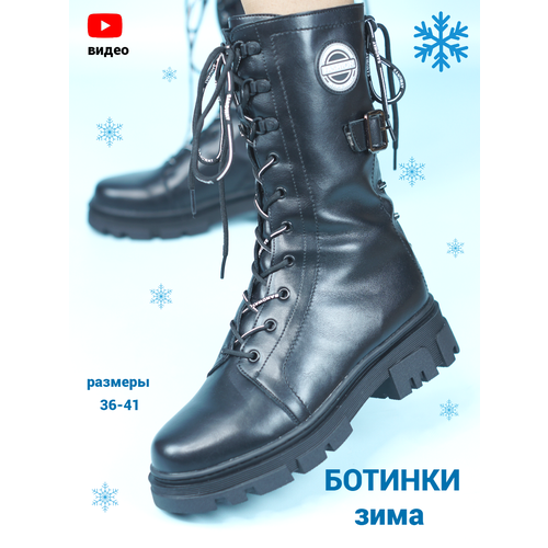 фото Ботинки берцы republiconti женские черные берцы, размер 41, черный