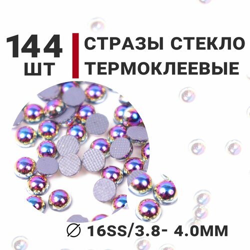 Стразы стеклянные термоклеевые, 144 шт, ss16 (3.8-4.0мм), Полубусина, цвет Колибри