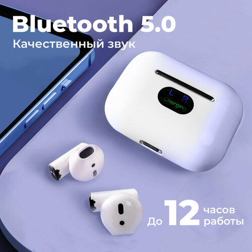 Беспроводные наушники МИНИ Bluetooth с микрофоном, сенсорное управление, индикатор заряда, WALKER, WTS-53, гарнитура TWS для телефона Android, белые