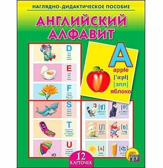 ДидКарточки. РыжийКот. Английский алфавит (12 карточек)