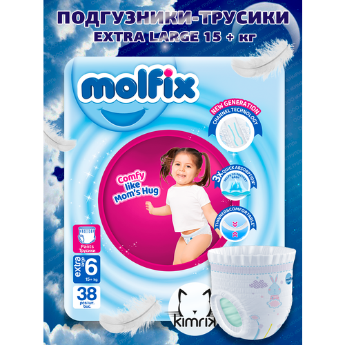 Подгузники-трусики детские XL 15-22 кг, 38 штук, Molfix