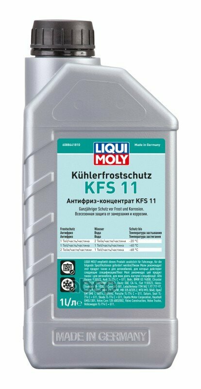 фото Антифриз-Концентрат Kuhlerfrostschutz Kfs 2000 G11 (1Л) LIQUI MOLY арт. 8844